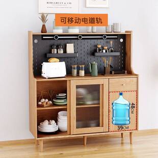 实木餐边柜客厅靠墙多功能洞洞板电轨储物柜茶水柜柜子推拉门