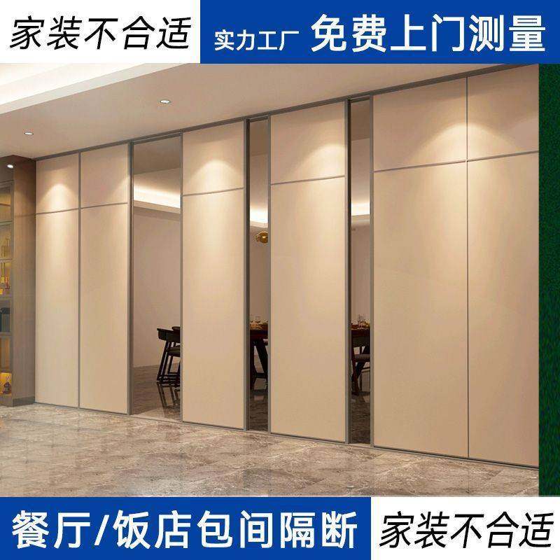 酒店活动隔断墙会议室办公室折叠推拉门宴会厅饭店包厢移动隔断墙,玩具/童车/益智/积木/模型,垂直悬浮玩具,淘宝优惠券,粉丝福利购,淘宝优惠卷