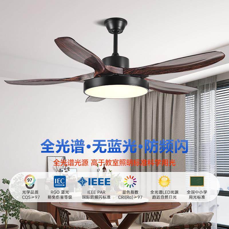 餐厅风扇814灯吊扇灯2052年厅款家用主客灯一新体原木吊顶带风扇