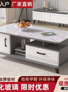 茶几家用客代厅现轻奢46535钢化璃玻茶几电视柜合组小户型