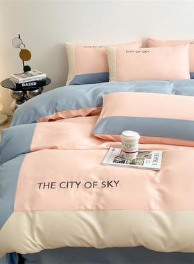 新95421生款约刺绣件四件套亲肤学宿舍床上三套家用床单被套简床