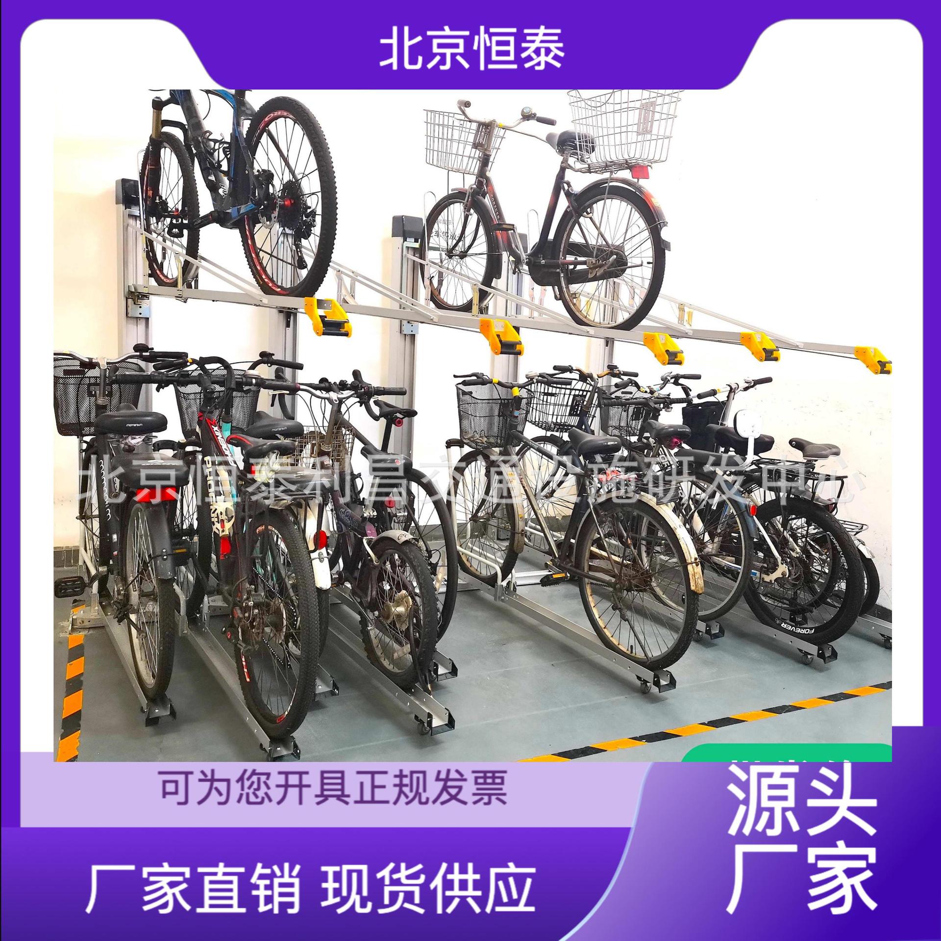 恒泰铝质双层立体自行车停车架