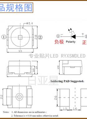 67-21/LK2C-B38452C6CB2/2T 亿光3528自然白光超高亮 贴片led灯珠