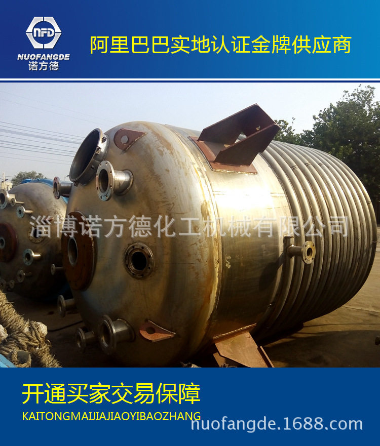 带半管加热不锈钢反应釜-源头工厂-我司有压力容器设计资质