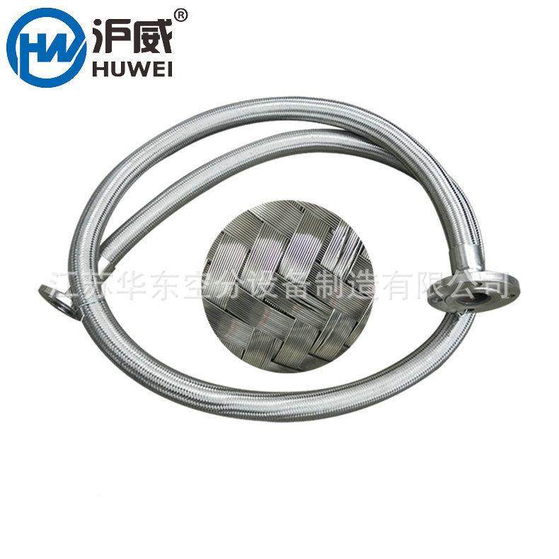 JR业提供耐酸碱锈钢金属软管不锈钢不波纹金属软管专总成,家装主材,进水软管,淘宝优惠券,粉丝福利购,淘宝优惠卷