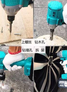 大架艺无刷88208F9000工毫安锂电击扳手子工木工专用工业冲级电动