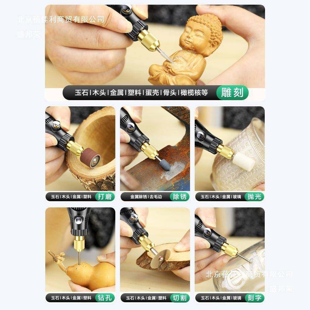 美耐小特无线电雕刻笔锂电电动打磨笔充电型电磨机728钻木雕抛光