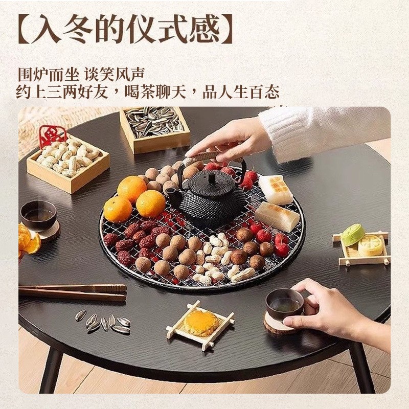 围炉煮茶烤火炉套装2024新款家用户外全套器具桌子炉子火炉烧烤架