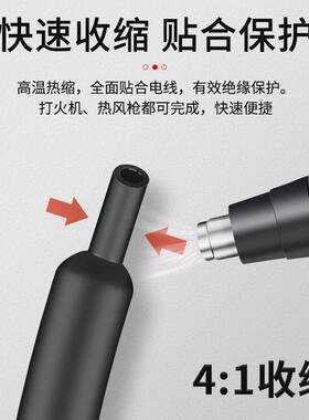 套双壁带胶热缩绝套管加厚缘4倍热收缩管电工管UTT接线电线保护防