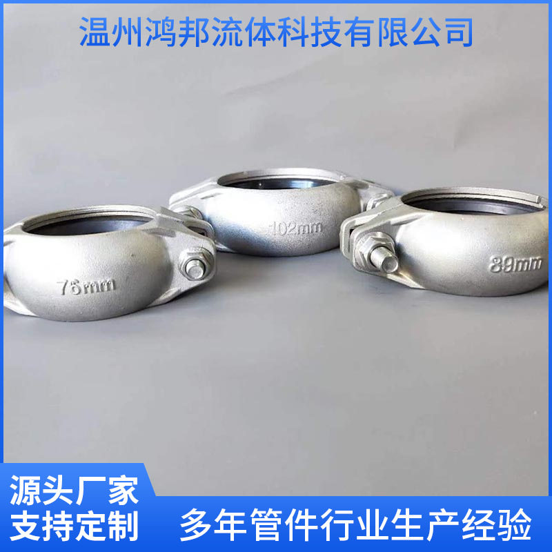 304/201不锈钢卫生级快装卡箍