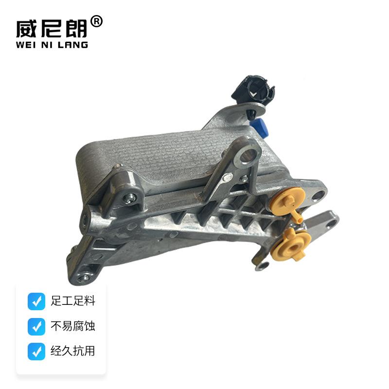 新桑0塔纳达新捷09G4917207061D油冷器汽车自动变速箱油冷却器配