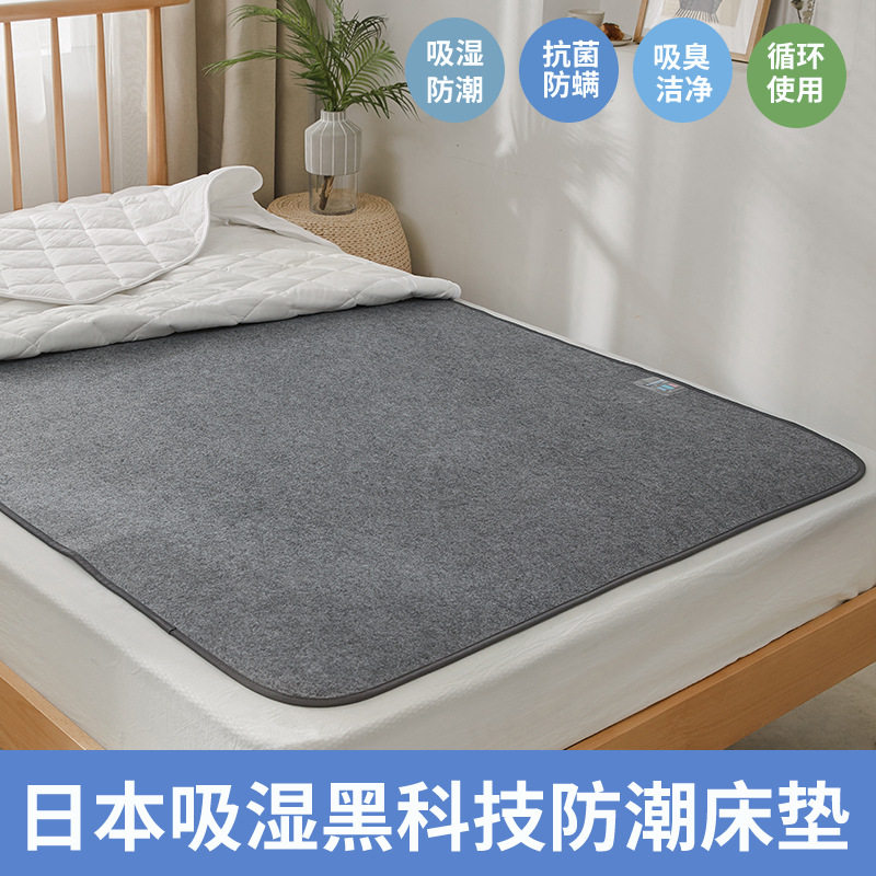 回南天除湿防潮床垫宿舍地铺