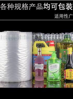 气柱袋泡卷材105ZUU摔CM气泡缓冲充气袋气囊填充防震柱包装袋气袋