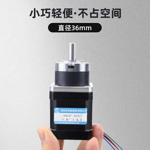 步进减速电机行星齿ONZ轮一体36P42扭力微小型流直慢速电大动G小