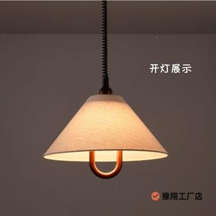 中古复古麻布灯罩可性伸缩餐吊厅升降布艺吊灯灯吧台岛871台餐桌