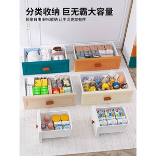 抽屉式收纳柜卧室储物柜整理箱盒70宽塑料置物柜子多层家用床头柜