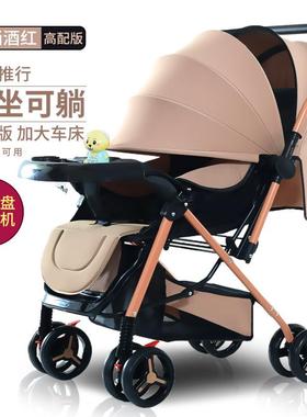 912高景观婴儿ZED推车可坐可躺折叠避童震轻便双向9儿推车