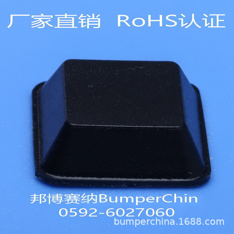BP-29BK/BS-29自粘防滑脚垫