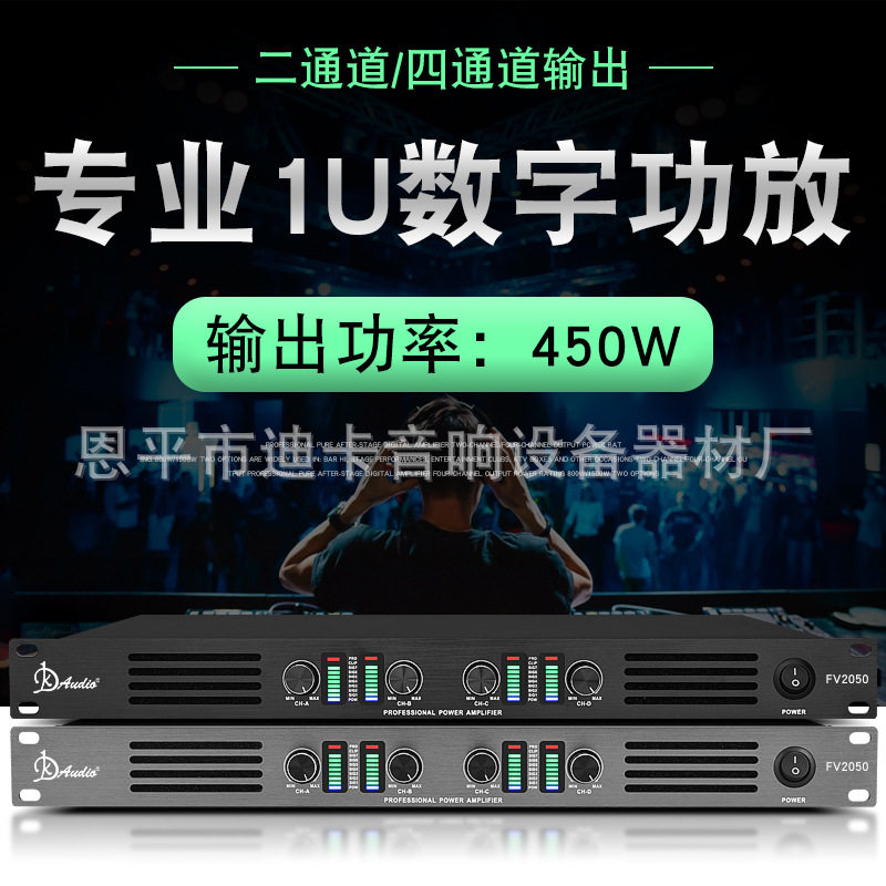 轻薄专业KTV会议室开关电源