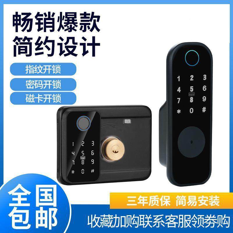 指纹牛密码一体门锁免布线遥房控默认项锁出租指纹头锁刷卡智能锁