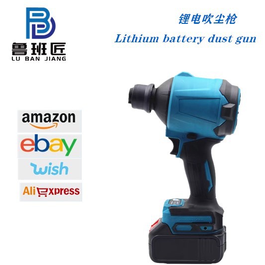 新款无刷锂电除尘枪家用清洁洗吹一体吹尘枪手提式车用电器除灰枪