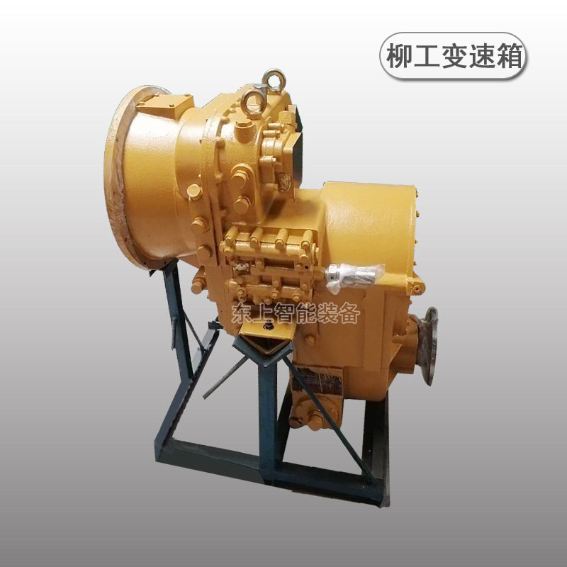 柳工855N/856装载机双变变速箱