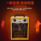 昆正大率温机械式 电暖风机畜牧功养殖车间室快速升工DAX业畜牧烘