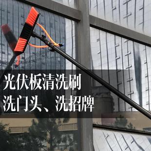 光伏986板洗刷设备工具通水玻清璃拖高空把牌伸缩加长招外墙洗车