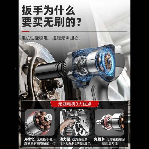 无子刷电动扳手大电扭力锂风具炮套筒架工AMQ汽修专用工充电冲击