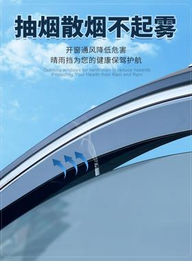 哈弗H6H2F7HH5三代H7H49M国潮汽车窗晴雨挡雨6板遮雨哈佛h6667眉