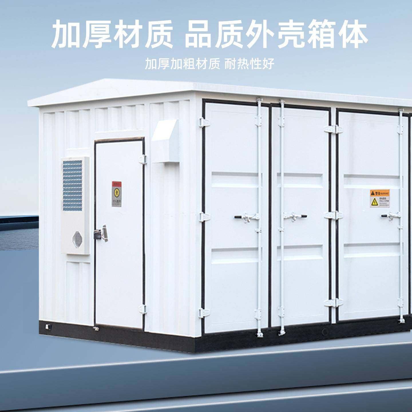 预制舱变电站压100KV光伏并网柜光伏高升压箱变预舱美变1K制ERJV,电子元器件市场,其它元器件,淘宝优惠券,粉丝福利购,淘宝优惠卷