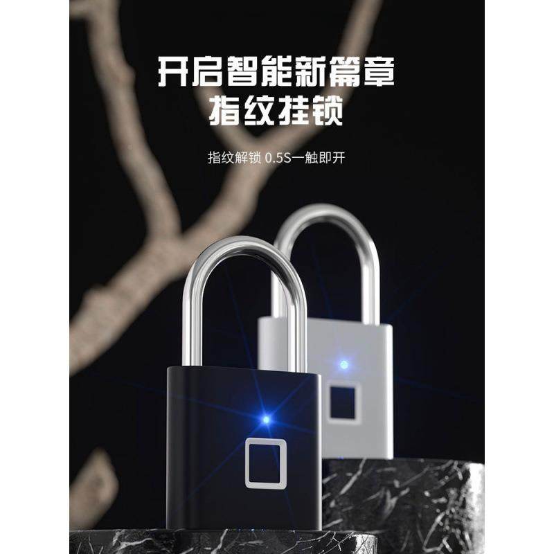 型指纹挂锁智外能密锁码锁户外防水指纹挂锁防锈小小锁家用锁具防