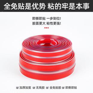 防防条包边墙角护角磕明碰直角L撞792型透保护条