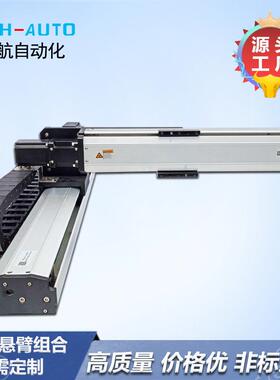 66宽螺直线模组LHAUT自动化单轴机械手滑台O性价比高杆高LHA6-L16