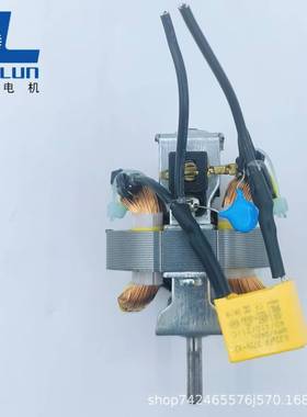 速电机单相0串励电机高541吹YLT风筒气电机打泵马达