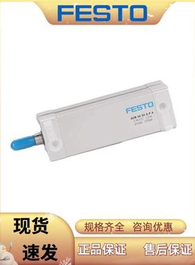 原装FSTO紧凑型气E缸AD935N-50/63-10-2-205-30-4-50-60-80-0A-P-