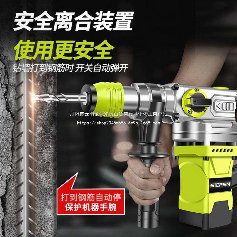 德国进口电锤电镐大功率两用工业级多功能三用家用冲击钻全铜电钻,玩具/童车/益智/积木/模型,垂直悬浮玩具,淘宝优惠券,粉丝福利购,淘宝优惠卷