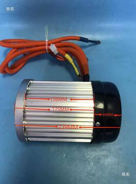 电三轮车60v72530V大率三孔五功马孔凹轴直动流无刷永磁差速电动