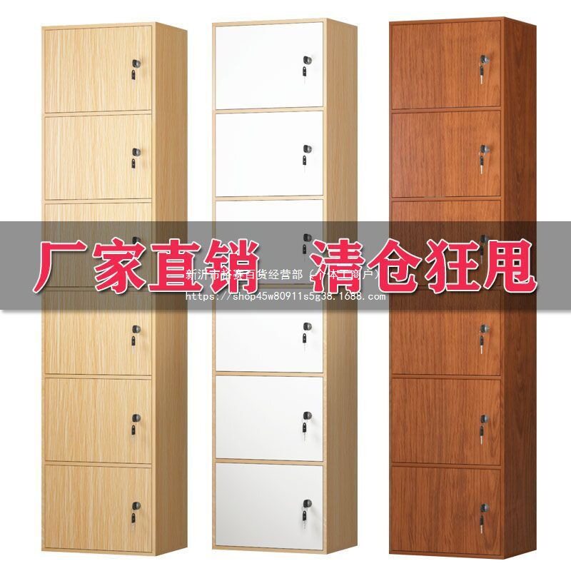 家用书柜书架带锁带门多层柜子卧室储物柜落地靠墙收纳柜置物柜图片