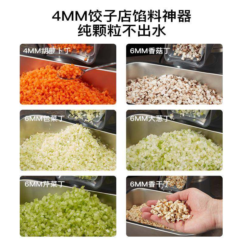 包邮商用颗馅料机SBA馅切丁机小粒饺馅机大葱切菜碎机机炒饭火腿