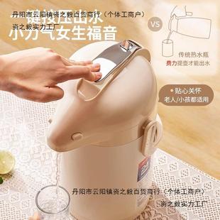 新保升级用不锈钢278内胆气压式 温壶可大容量手提按家压出水热水