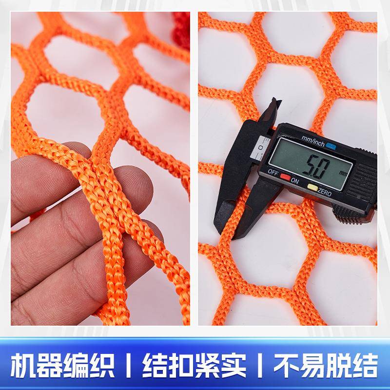 丛林魔网乐护多股编织涤纶六角无INI结网游网场攀爬网防彩色安全