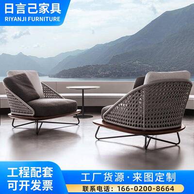 椅藤发花园绳沙编菠萝格阳台露台藤休闲室别墅民945宿户外家具藤