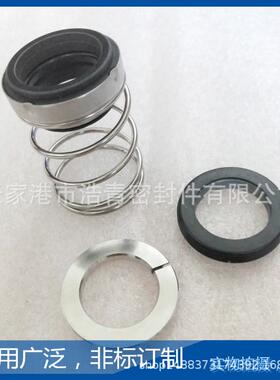 现货销售机械密封CM1-4ATHV-RA-件E-A密VBE多-级泵机械封轴封