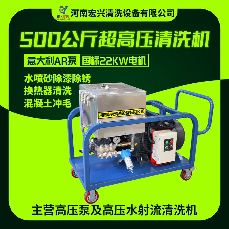 500公斤进口高压清洗机外墙翻新