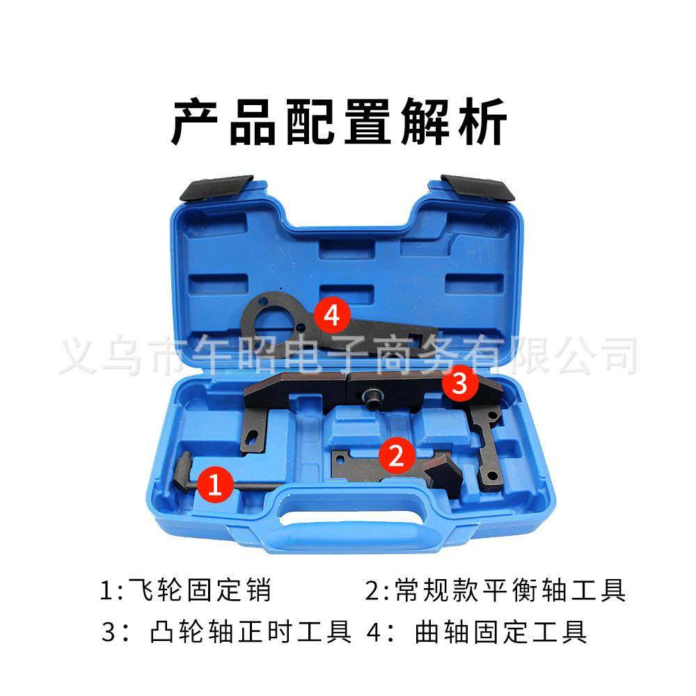 标志标致2008 408 308S雪铁龙C3C4 1.2T发动机正时工具平衡轴工具,玩具/童车/益智/积木/模型,垂直悬浮玩具,淘宝优惠券,粉丝福利购,淘宝优惠卷