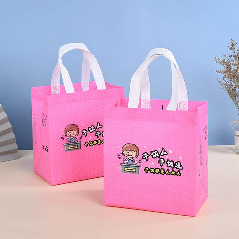饮品快饭盒餐打包袋热手压打彩色覆膜提袋OVB粥店包手提袋网红炸,包装,无纺布包装袋,淘宝优惠券,粉丝福利购,淘宝优惠卷
