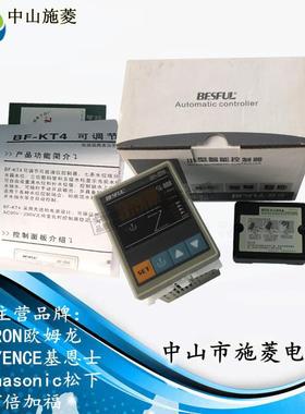 满水位.补水配位数显可F调可开视浮球关（探头）BXGN-KT4