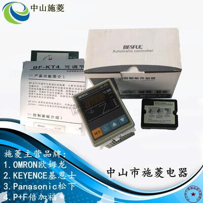 满水位.补水配位数显可F调可开视浮球关（探头）BXGN-KT4