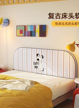 4AWBR榻米床头床头软靠垫可榻新G款墙自粘贴围榻防撞软靠儿童房一